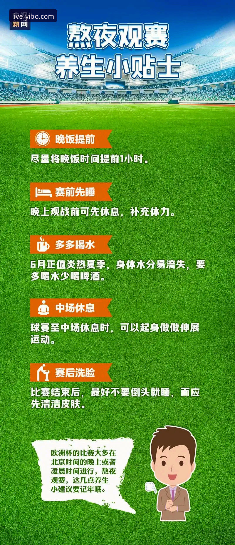 亿博体育手机App 亿博体育平台全面解析:从下载到观赛的完整指南与常见问题解答