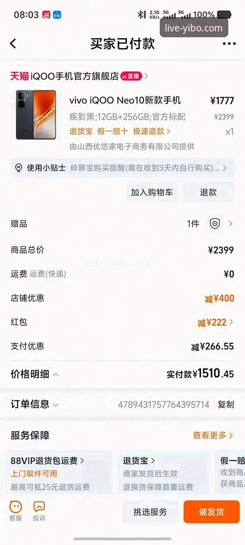 亿博体育手机App安全吗 三年老用户实测:亿博体育手机App安全吗?我的真实使用心得与避坑指南