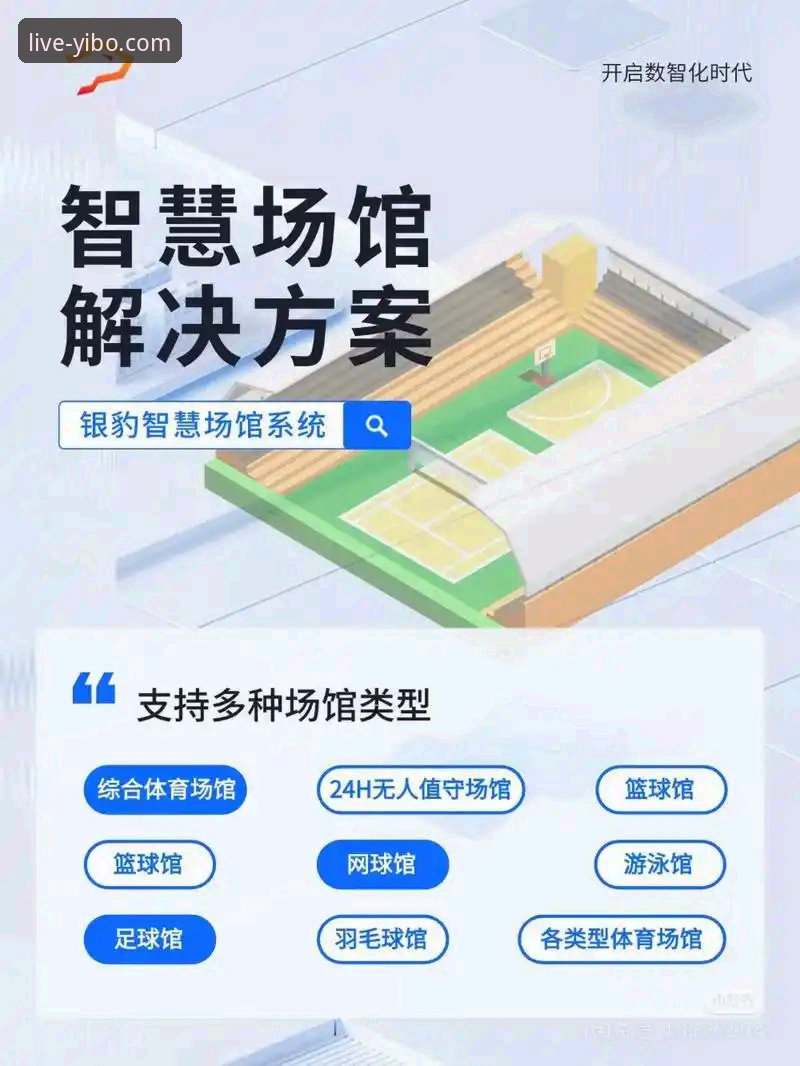 亿博体育官网下载 5个步骤完成亿博体育官网下载:解锁全新赛事体验的3大创新功能